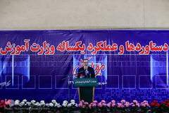 سیدمحمد بطحایی وزیر آموزش و پرورش 