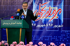 سیدمحمد بطحایی وزیر آموزش و پرورش 