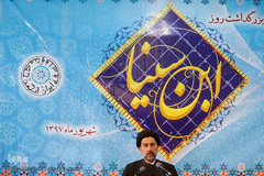 سید محمد موسوی در بزرگداشت روز ابن سینا