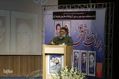 یادمان شهدای شهریور