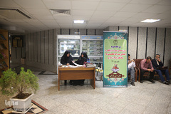 مرحله دوم سیزدهمین دوره ارزیابی و اعطای مدرک تخصصی حافظان قرآن کریم