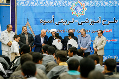 اختتامیه نهمین دوره آموزشی، تربیتی اسوه