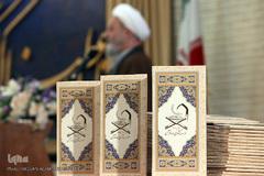 مراسم اختتامیه دهمین آزمون سراسری حفظ کل قرآن «ترنم وحی» موسه مهد قرآن