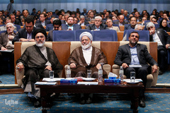 بیست و نهمین همایش بانکداری اسلامی