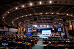 بیست و نهمین همایش بانکداری اسلامی