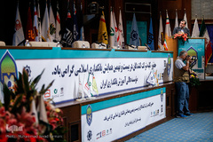 بیست و نهمین همایش بانکداری اسلامی