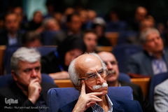 بیست و نهمین همایش بانکداری اسلامی