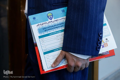 بیست و نهمین همایش بانکداری اسلامی