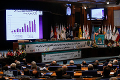 بیست و نهمین همایش بانکداری اسلامی