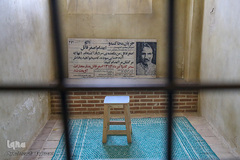 باغ موزه زندان قصر