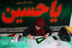 مسابقه زنده طراحی لباس عاشورايی