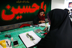 مسابقه زنده طراحی لباس عاشورايی