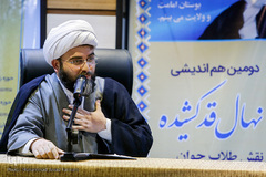 حجت‌الاسلام محمد قمی در دومین هم اندیشی نهال قد کشیده