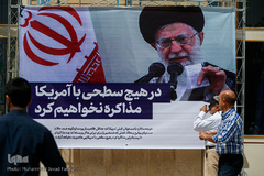 نماز جمعه تهران / ۱۶ شهریور ۹۷