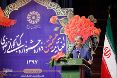 سید عباس صالحی در اختتامیه هشتمین دوره جشنواره کتابخوانی رضوی