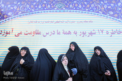 سالگرد بزرگداشت یوم‌الله هفدهم شهریور ماه