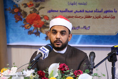 شیخ محمد عصفور، مراسم اختتامیه سیزدهمین دوره تخصصی اقراء
