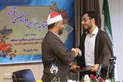 مراسم اختتامیه سیزدهمین دوره تخصصی اقراء