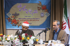 مراسم اختتامیه سیزدهمین دوره تخصصی اقراء