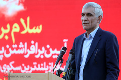 مراسم اهتزاز پرچم ۱۰۰۰متری یاحسین (ع) در بوستان طالقانی مجموعه فرهنگی عباس آباد