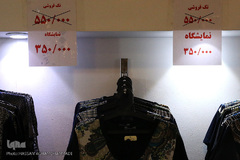 سیزدهمین نمایشگاه زنان و تولید ملی در بوستان گفتگو