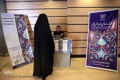 سیزدهمین نمایشگاه زنان و تولید ملی در بوستان گفتگو