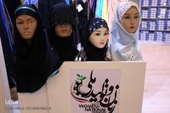 سیزدهمین نمایشگاه زنان و تولید ملی در بوستان گفتگو