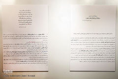 افتتاحیه نمایشگاه هنر مفهمومی «بچه‌های آسمان»