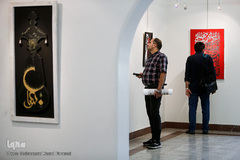 افتتاحیه نمایشگاه «روضه هنر»