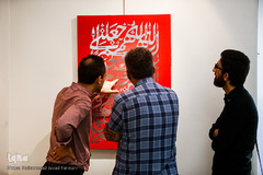 افتتاحیه نمایشگاه «روضه هنر»