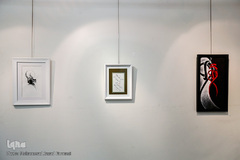 افتتاحیه نمایشگاه «روضه هنر»