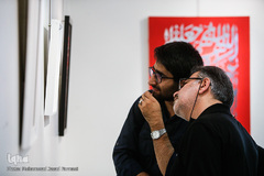 افتتاحیه نمایشگاه «روضه هنر»