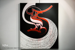 افتتاحیه نمایشگاه «روضه هنر»