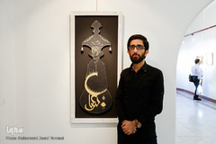 افتتاحیه نمایشگاه «روضه هنر»