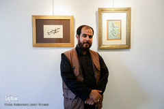 افتتاحیه نمایشگاه «روضه هنر»