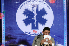 مراسم اختتامیه نخستین مسابقات قرآن کارکنان سازمان اورژانس کشور