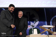 مراسم اختتامیه نخستین مسابقات قرآن کارکنان سازمان اورژانس کشور