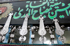 علامت‎، نماد عزاداری حسینی