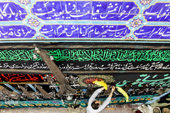 علامت‎، نماد عزاداری حسینی