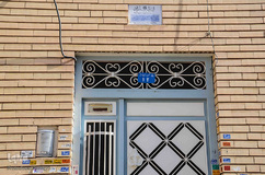 حکایت آیات قرآنی بر سر در خانه‌های ایرانی