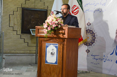 ⁨آیین بزرگداشت شهریار⁩