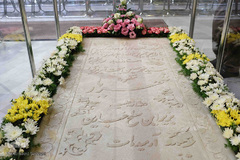 ⁨آیین بزرگداشت شهریار⁩