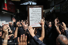 عزاداری عاشورای حسینی در حرم مطهر حضرت عبدالعظیم حسنی (ع)