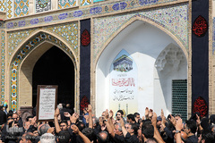 مراسم عزاداری عاشورای حسینی در حرم مطهر حضرت عبدالعظیم حسنی (ع)