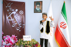 مراسم آغاز سال تحصیلی جدید و به صدا درآمدن زنگ اول مهر در مهدهای کودک