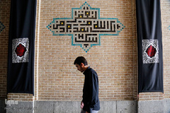 آغاز سال جدید تحصیلی در مدرسه عالی شهید مطهری