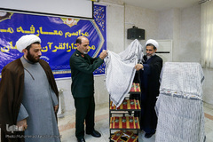 مراسم معارفه رئیس دارالقرآن سازمان بسیج