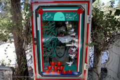 گلزار شهدای بهشت زهرای تهران