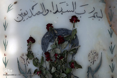 گلزار شهدای بهشت زهرای تهران