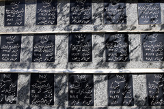 گلزار شهدای بهشت زهرای تهران